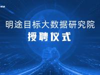 今晨亚特兰大遗憾出局——葡超节点到来，目标明确，团队化学反应显著的简单介绍-米兰娱乐