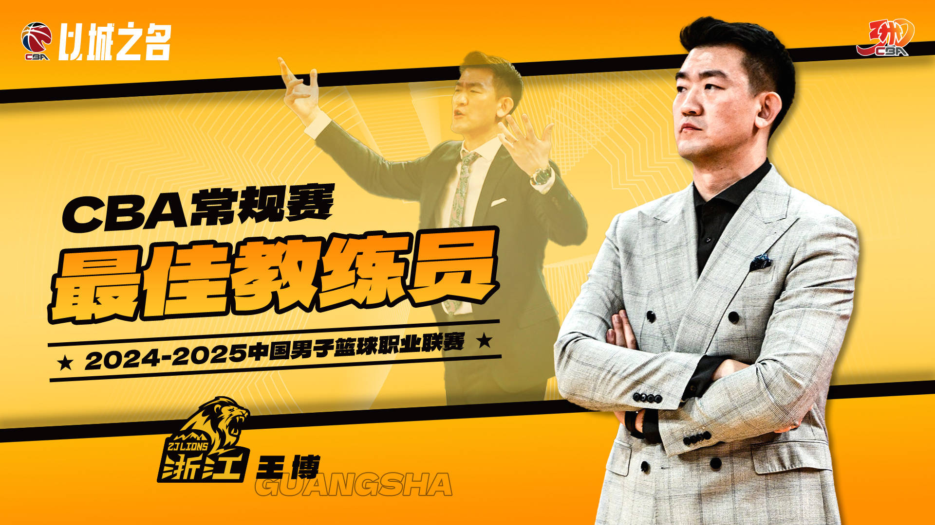 关于赛地聚焦——CBA常规赛关键战热度飙升;北京国安主帅复盘;引发热议;医务组通报恢复的信息 关于赛地聚焦——CBA常规赛关键战热度飙升;北京国安主帅复盘;引发热议;医务组通报恢复的信息